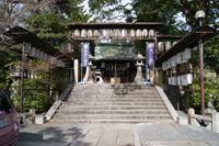 若宮八幡宮社