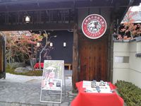 eX cafe 嵐山本店
